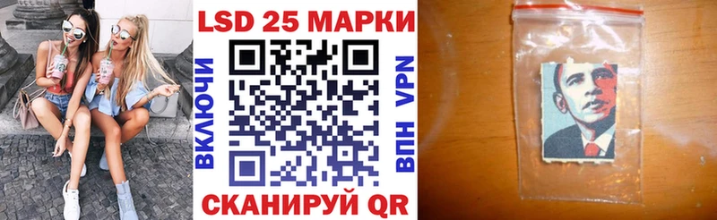 Марки 25I-NBOMe 1,8мг Иваново