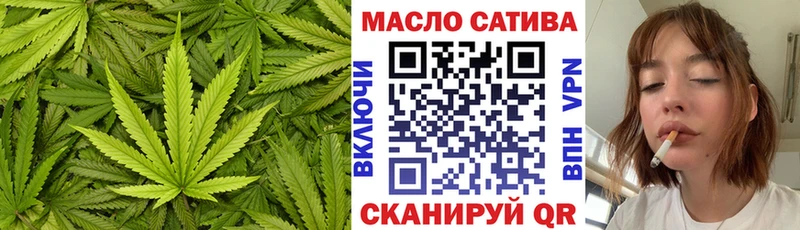 Дистиллят ТГК THC oil  Иваново 