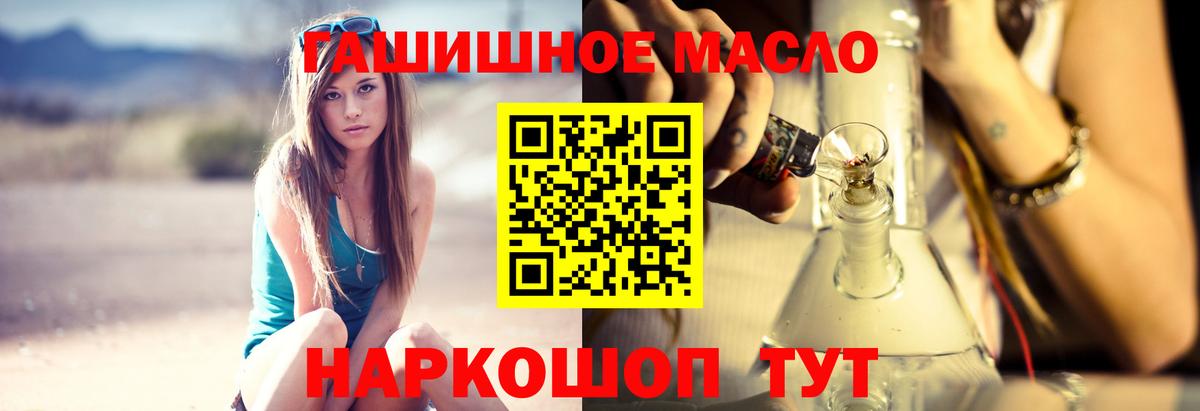 ТГК концентрат Иваново