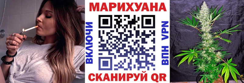 KRAKEN вход Иваново Марихуана Amnesia где купить наркотик