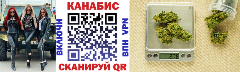 Каннабис сатива Иваново