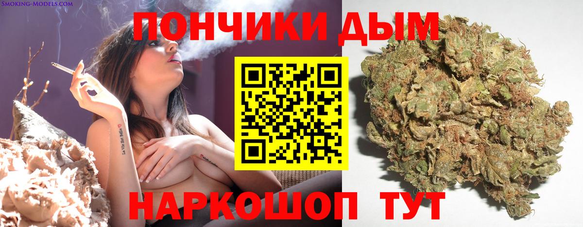 Бошки марихуана индика  Бошки Шишки AK-47  Вход с VPN  Иваново 